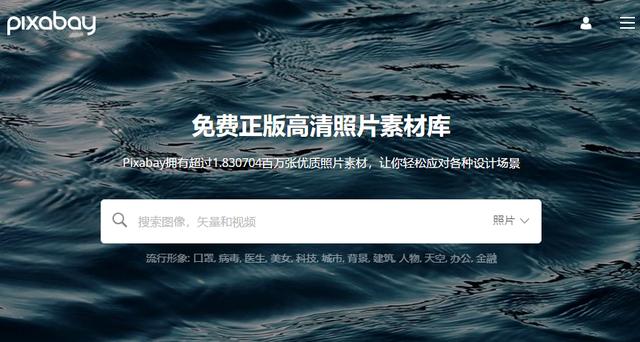 找素材只会用百度六个设计师常用ppt素材网站每一个都是宝藏