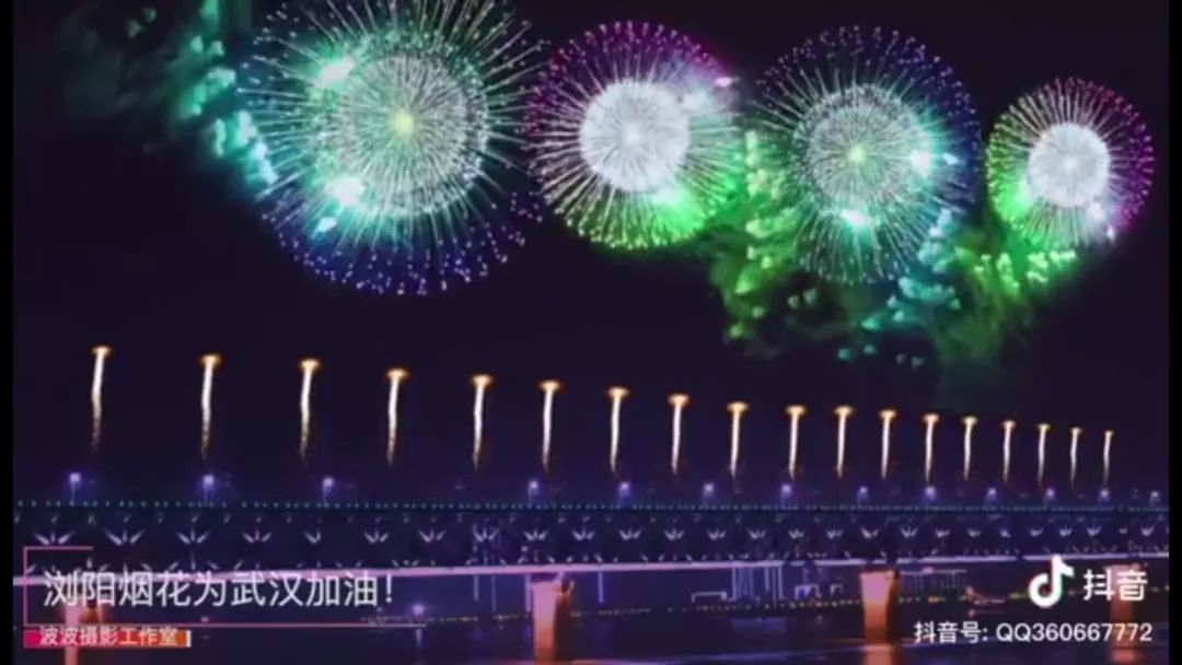 城讯74武汉长江大桥放焰火万众一心抗击病毒