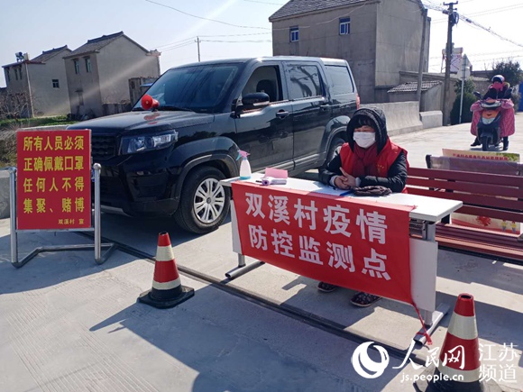 双溪村的疫情防控卡口.黄洁摄