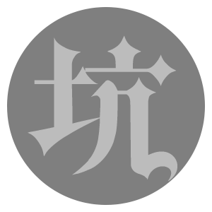 坑!新公司商标注册,千万别中招!