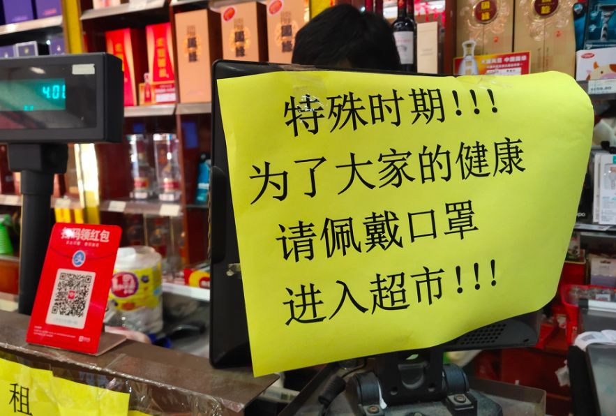 打5折超市人最多今天常州商场复工现场是这样的