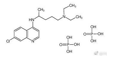 德国科学家合成发明了与天然奎宁化学结构相近的人工合成抗疟药氯喹