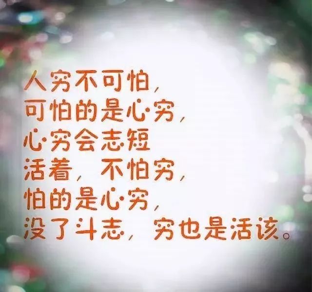 不求雪中送炭只求别落井下石