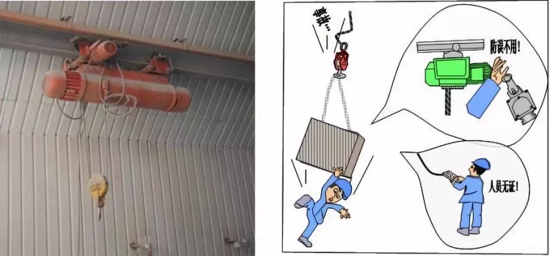 因控制器"停"按钮失灵,造成磨煤机过轨吊和磨辊掉落,砸坏磨煤机平台及