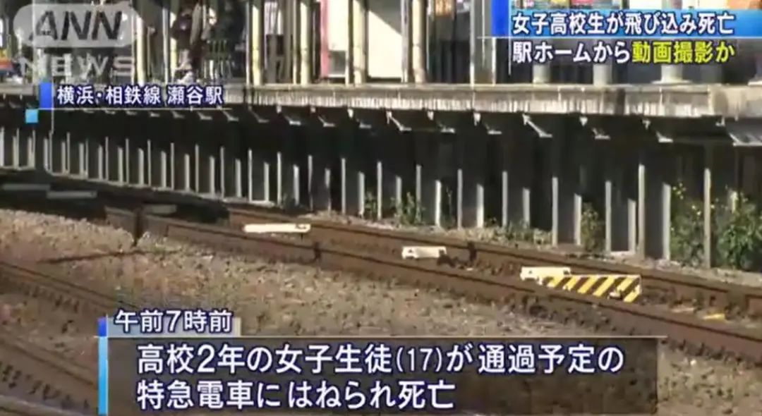 很快,相铁线电车由于人身事故暂停运行的消息也传开,证实了视频的真实