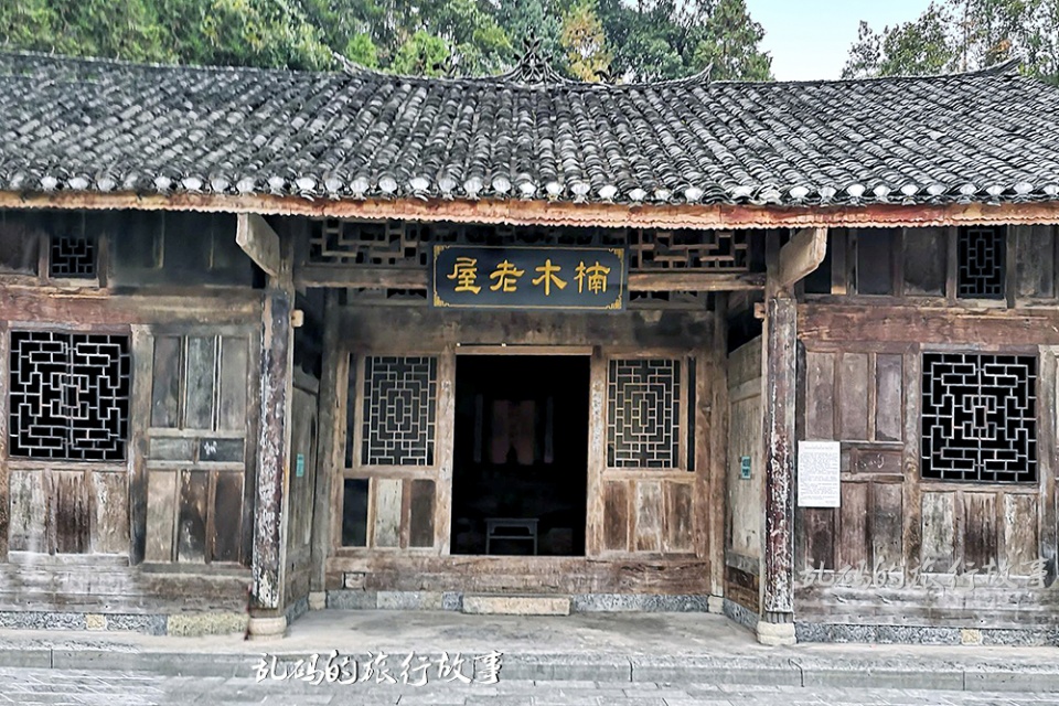 金丝楠木打造的湖北明代老屋 用料100余方 全国仅此一栋价值8亿