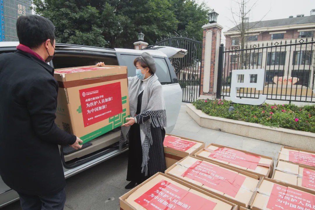 蓝继红跳槽巴德美际图片