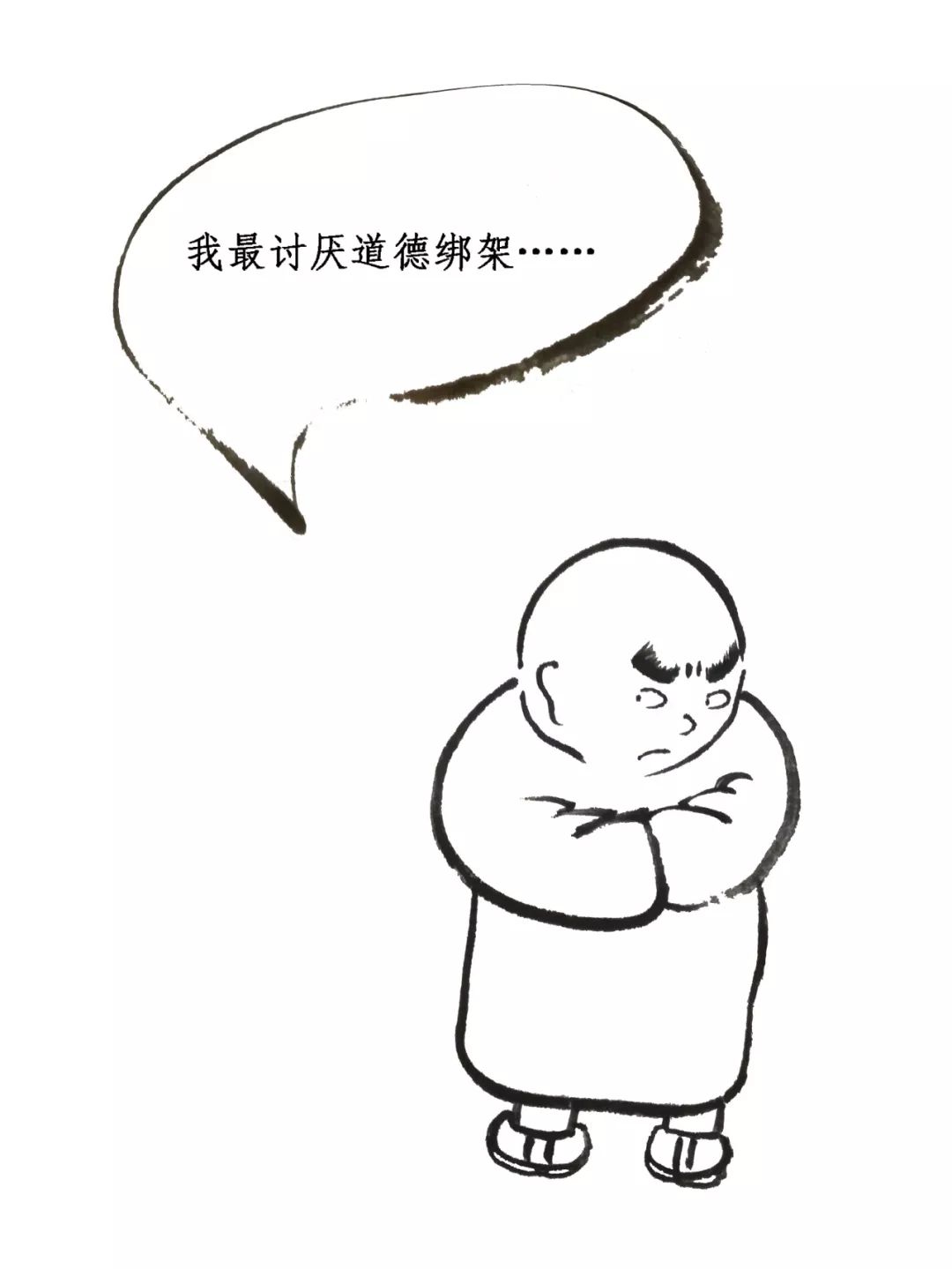 就想不开了,有多少人在夜晚,就独自抱着自己的膝盖默默地埋头挺到天亮