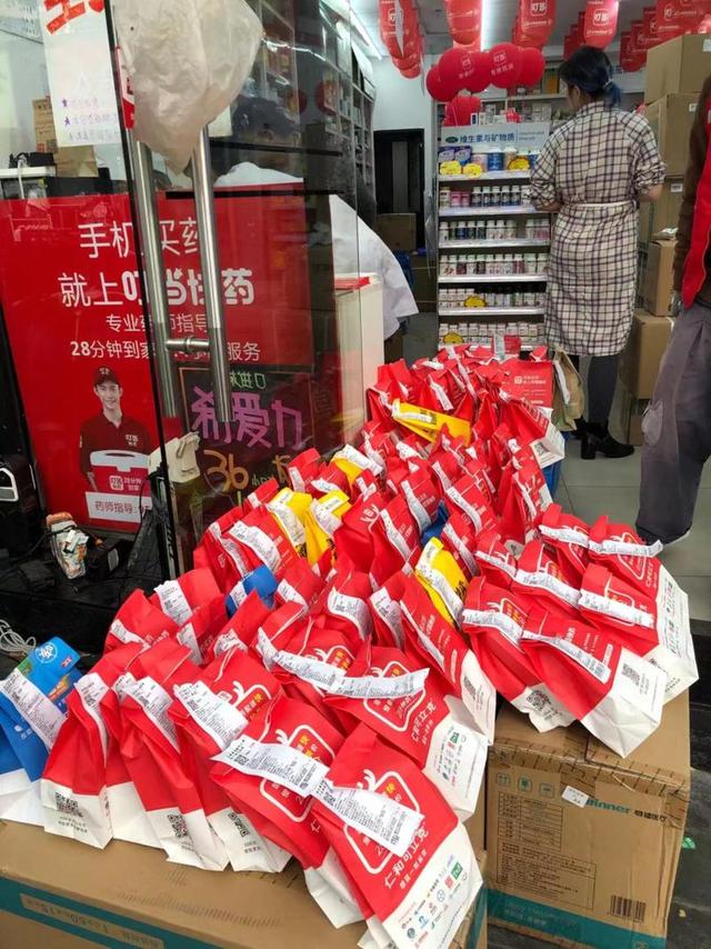 叮当快药无接触收货服务受热捧 50万个进口口罩专供深圳
