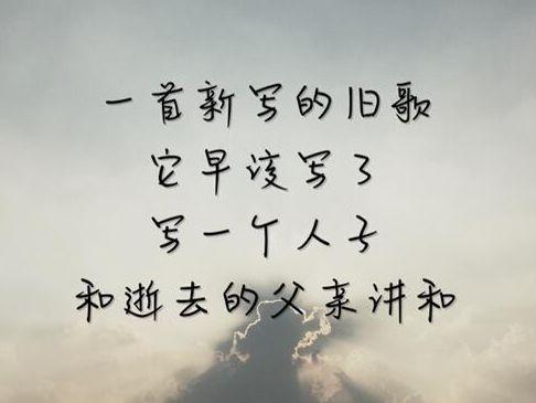 康辉失去挚爱痛哭429天我亲人我爱的人再也回不来了