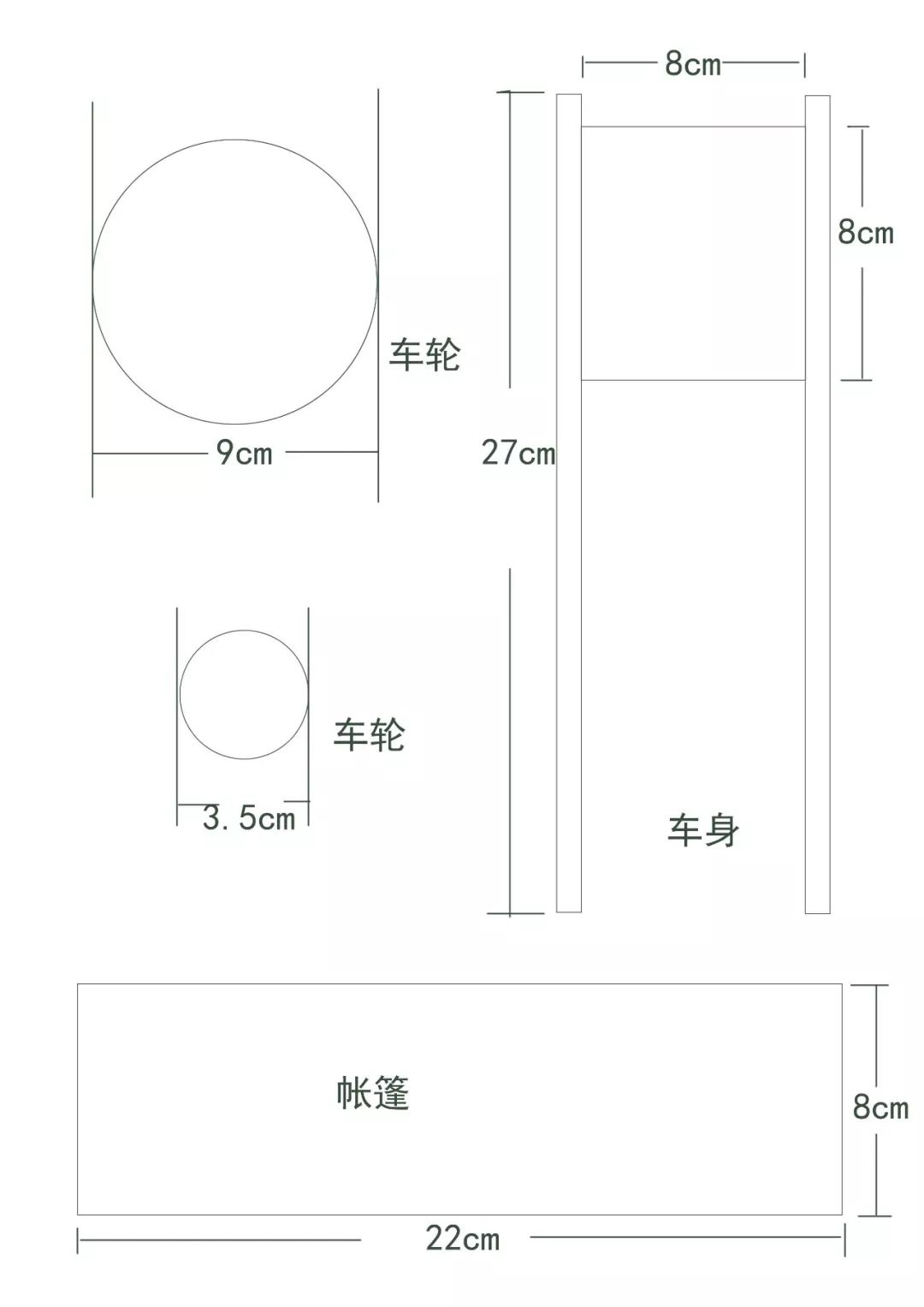 易拉罐做汽车步骤图图片