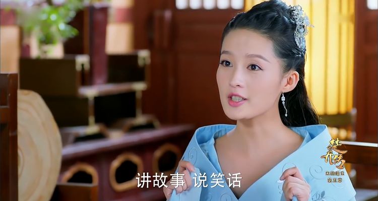 《楚乔传》燕洵如果爱上的人是她,可能他的家族就不会出事_元淳