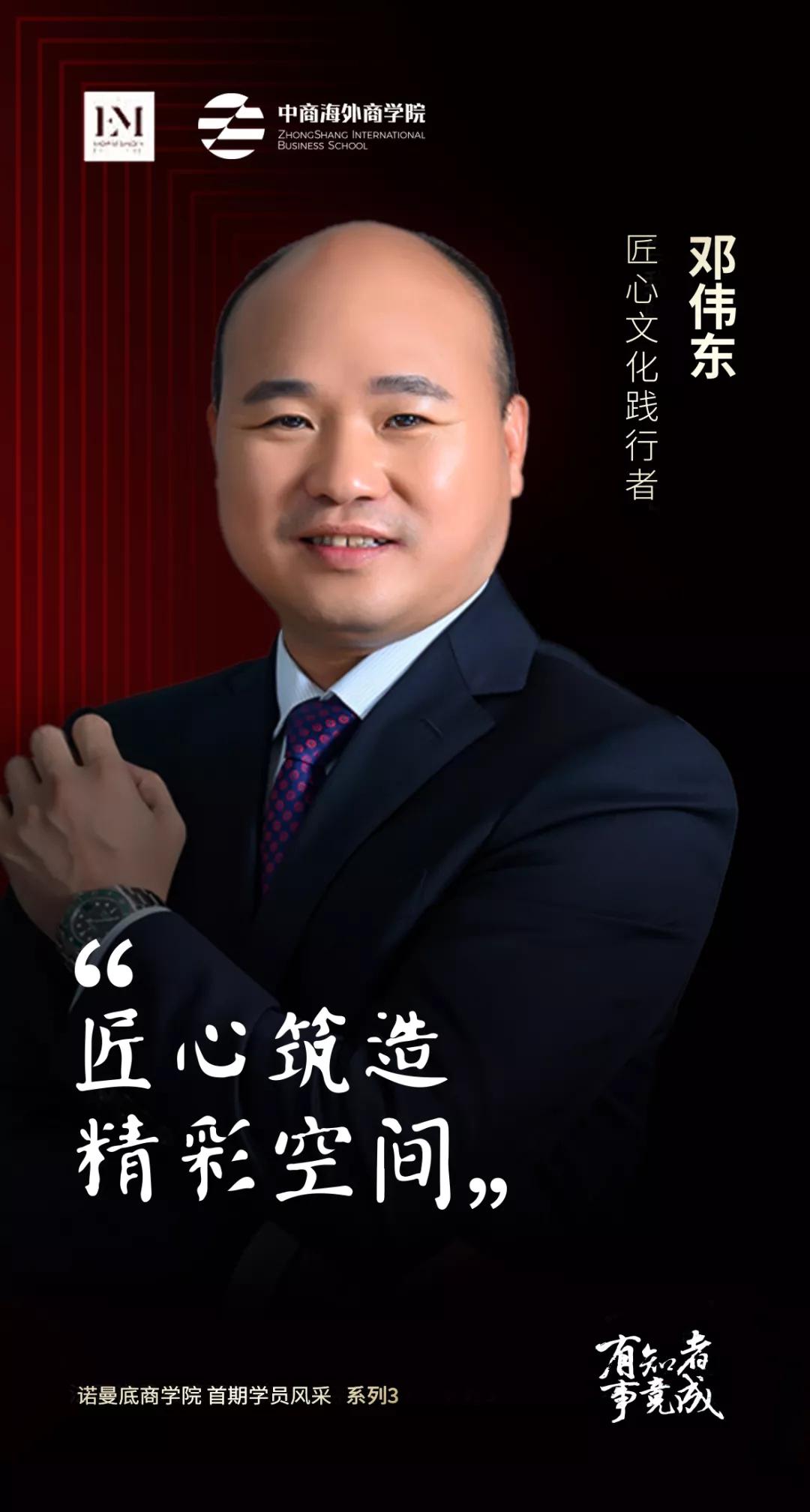 植根在心里的工作态度1993年,邓伟东进入灯光音响行业