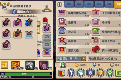 伊洛纳手游变异人等级如何区分变异人玩法及等级区分详解