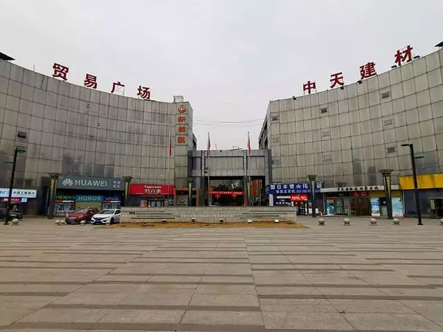 2月20日8点50分,贸易广场.