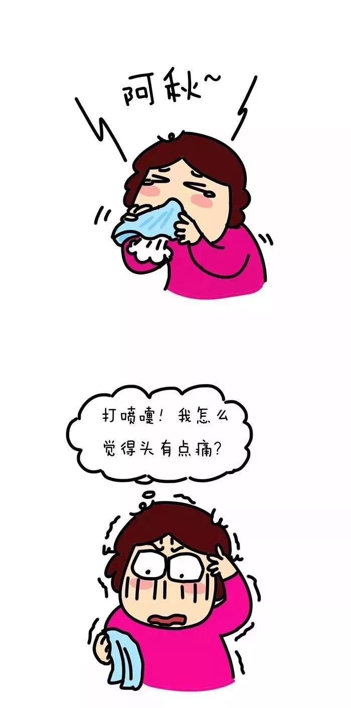 每天疑神疑鬼,担惊受怕,一点风吹草动,都神经兮兮!