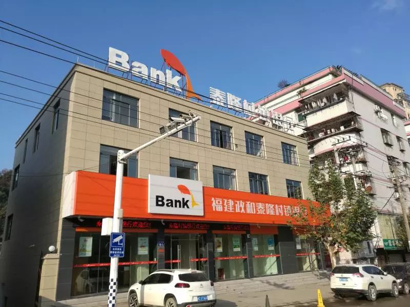 【今日石屯·乡村振兴】泰隆银行即将入驻,助力我镇乡村振兴