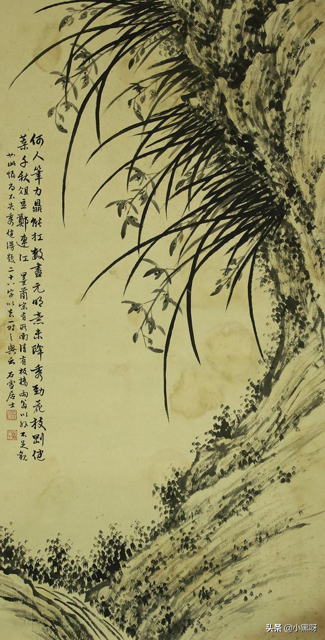 徐宗浩(1880-1957,即徐石雪,名宗浩,字养吾.