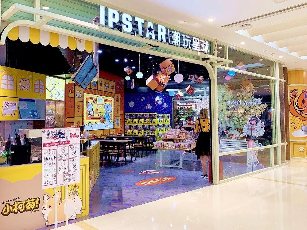 【更新】ipstar|潮玩星球店铺信息一览!