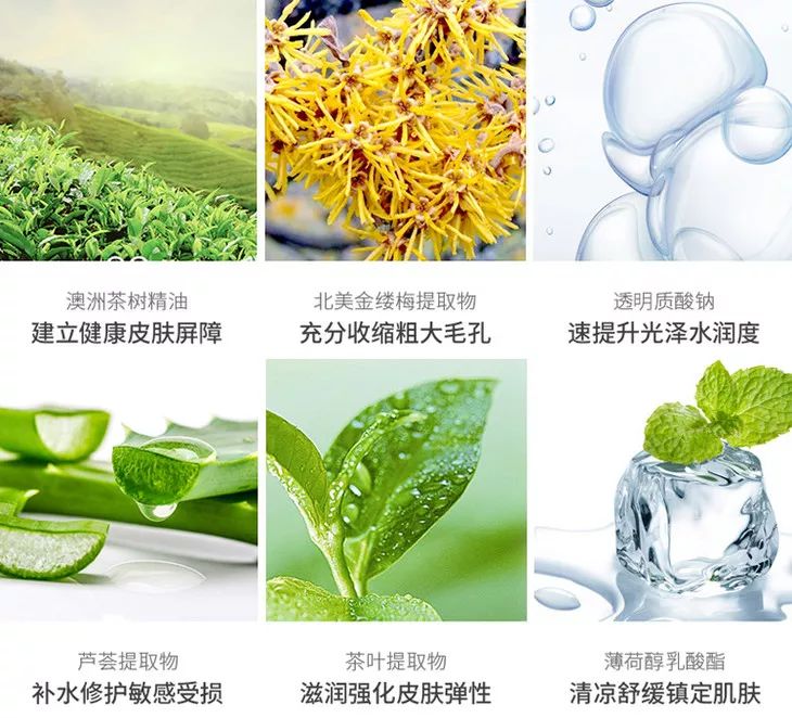 黑头不用挤抹它自动浮上来全脸嫩滑