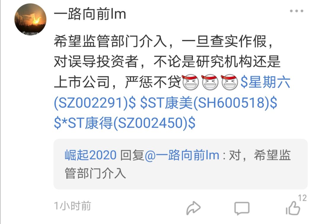 震惊邀请假高管被当场戳穿华创证券电话会翻车这家公司躺枪大跌