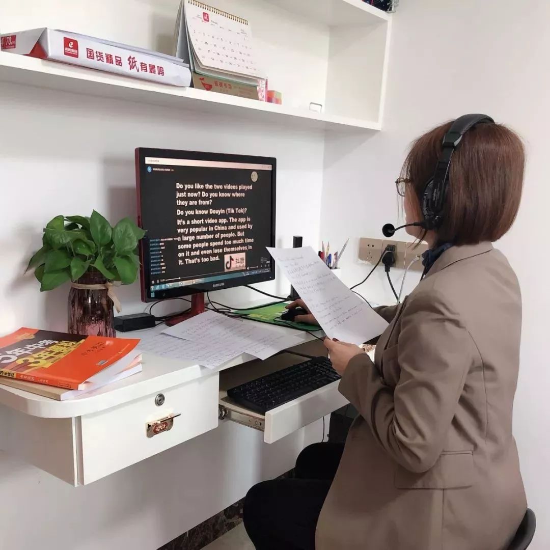 围观普宁老师在线直播教学是这个样的