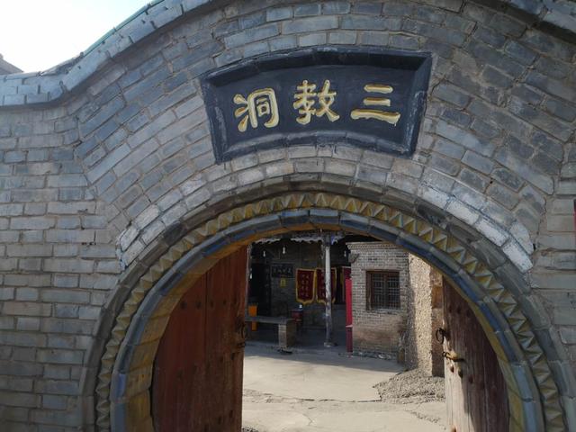 三教洞,崆峒山是一座宗教圣地,儒释道三教并存于此,在悠悠岁月中,三教