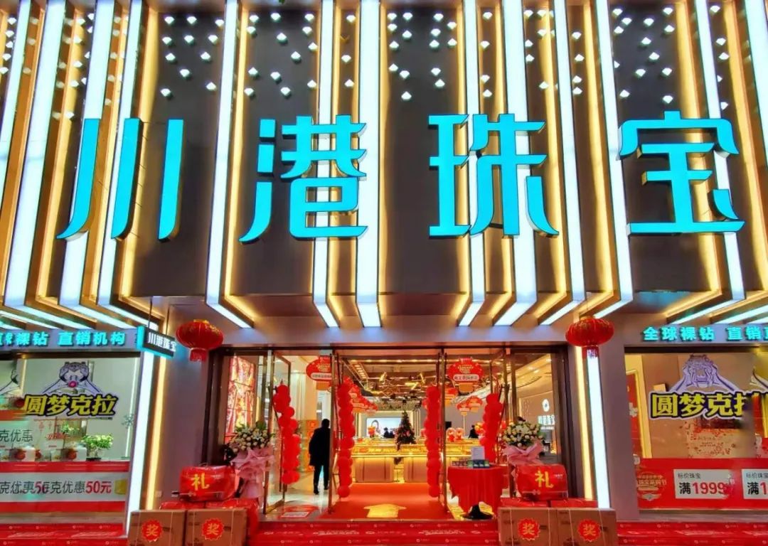 川港珠宝清风联合宠物医院凭券可免费享受价值898元的 宠物豪华体检20