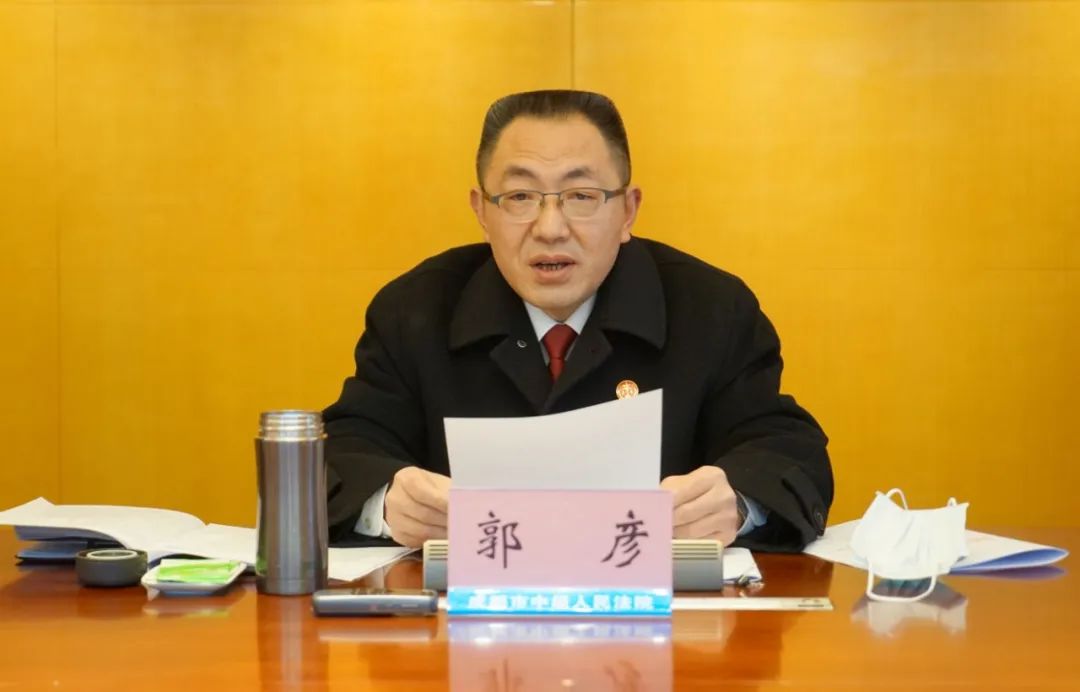 由市中院党组副书记,副院长周磊主持会议以视频形式召开和改革相关