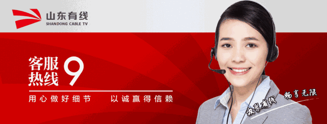 高密有线电视面向全市中小学生直播一线教学品牌"学而思"课堂了!