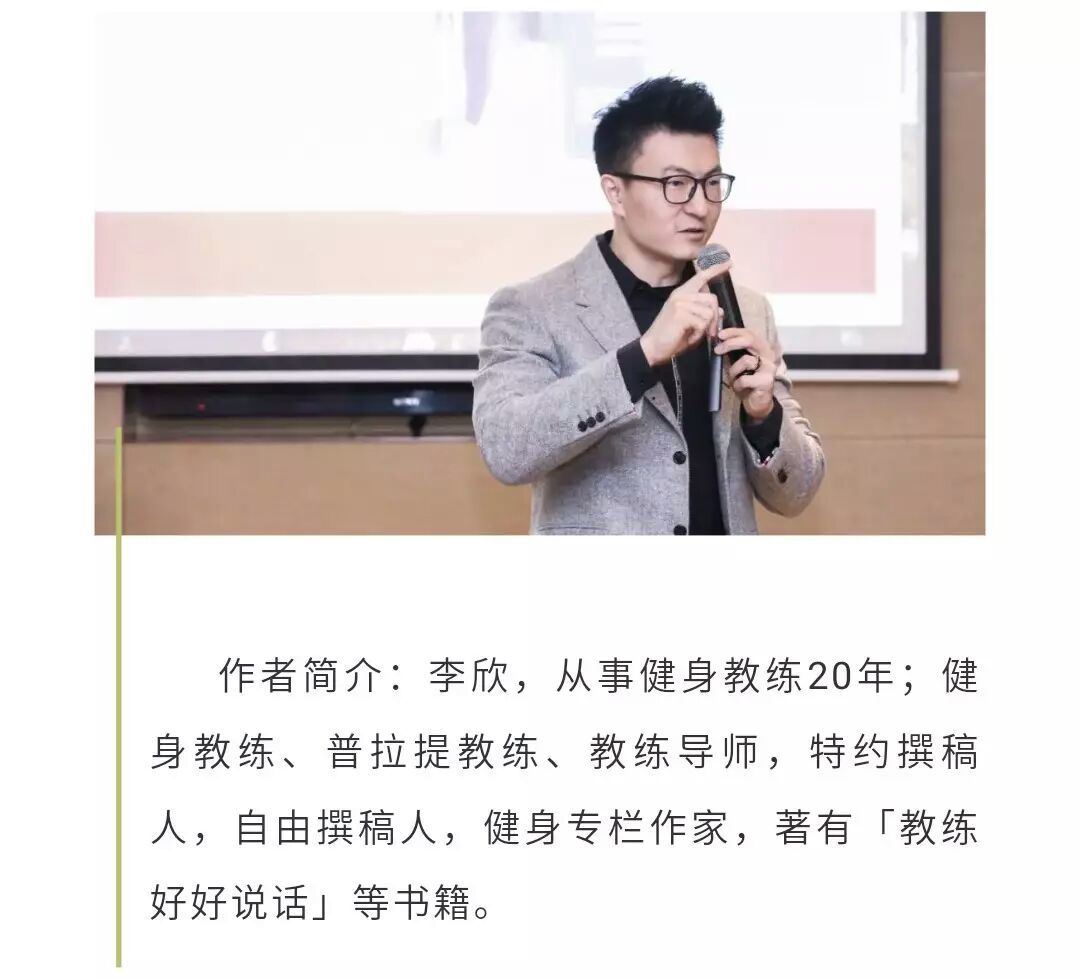 lixinhuipujianshen.com李欣普拉提学院官网:www.lixinpilates.