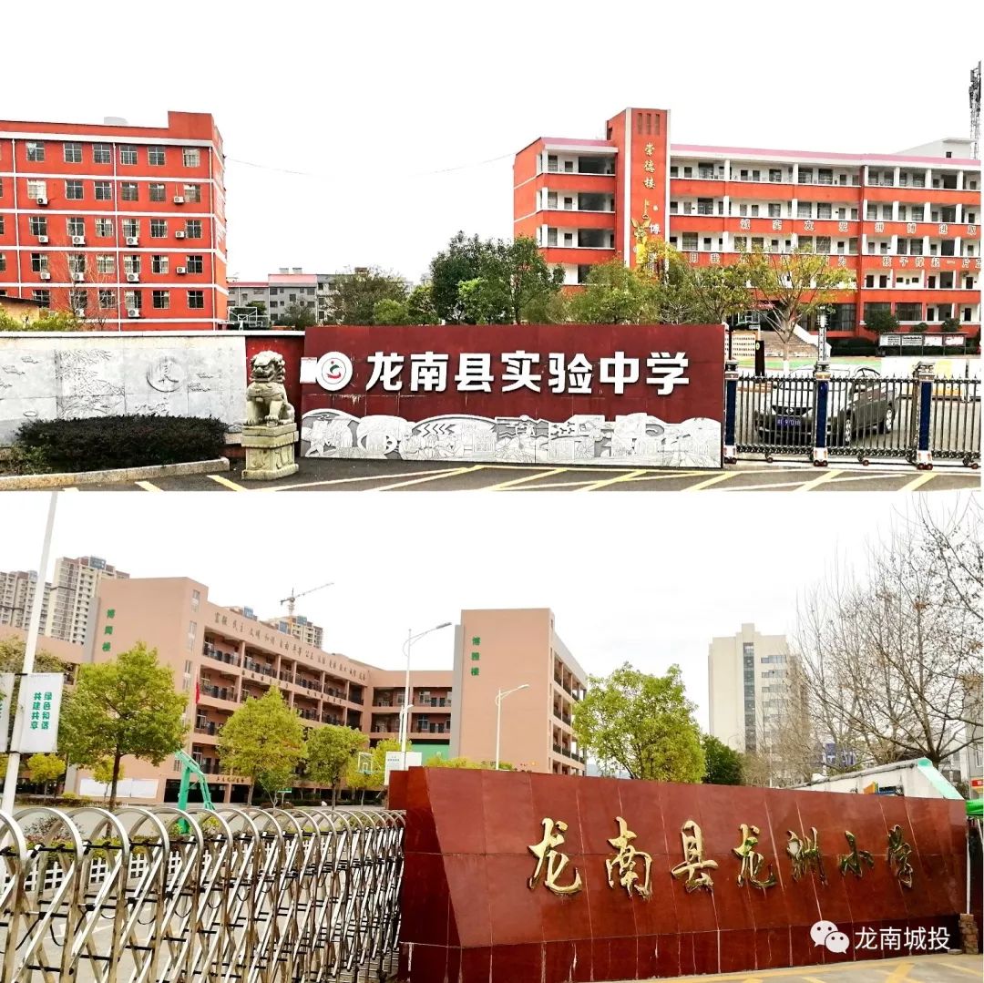 龙南市实验中学图片