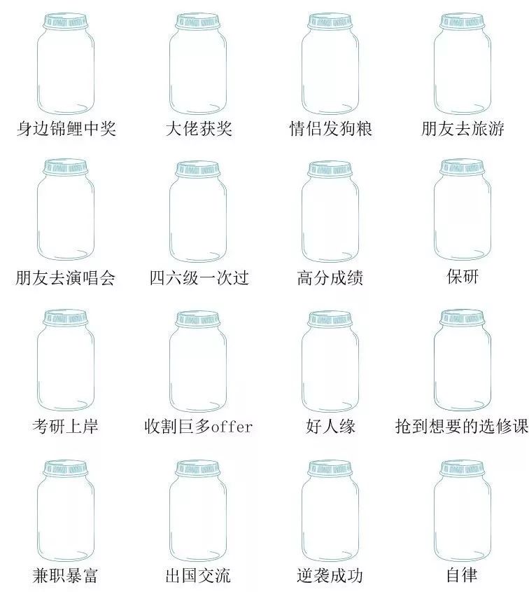 湖大小瓶子正式上线