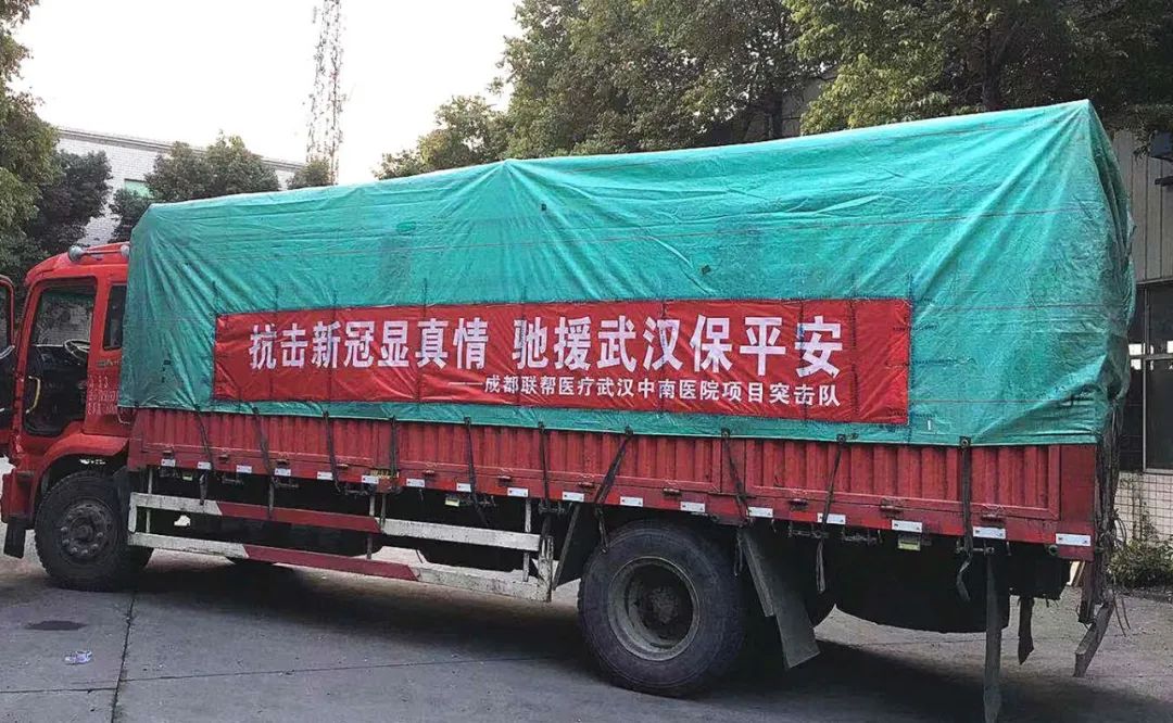 双流商态联帮医疗和川开电气获评我区新冠肺炎疫情防控第一批先进集体