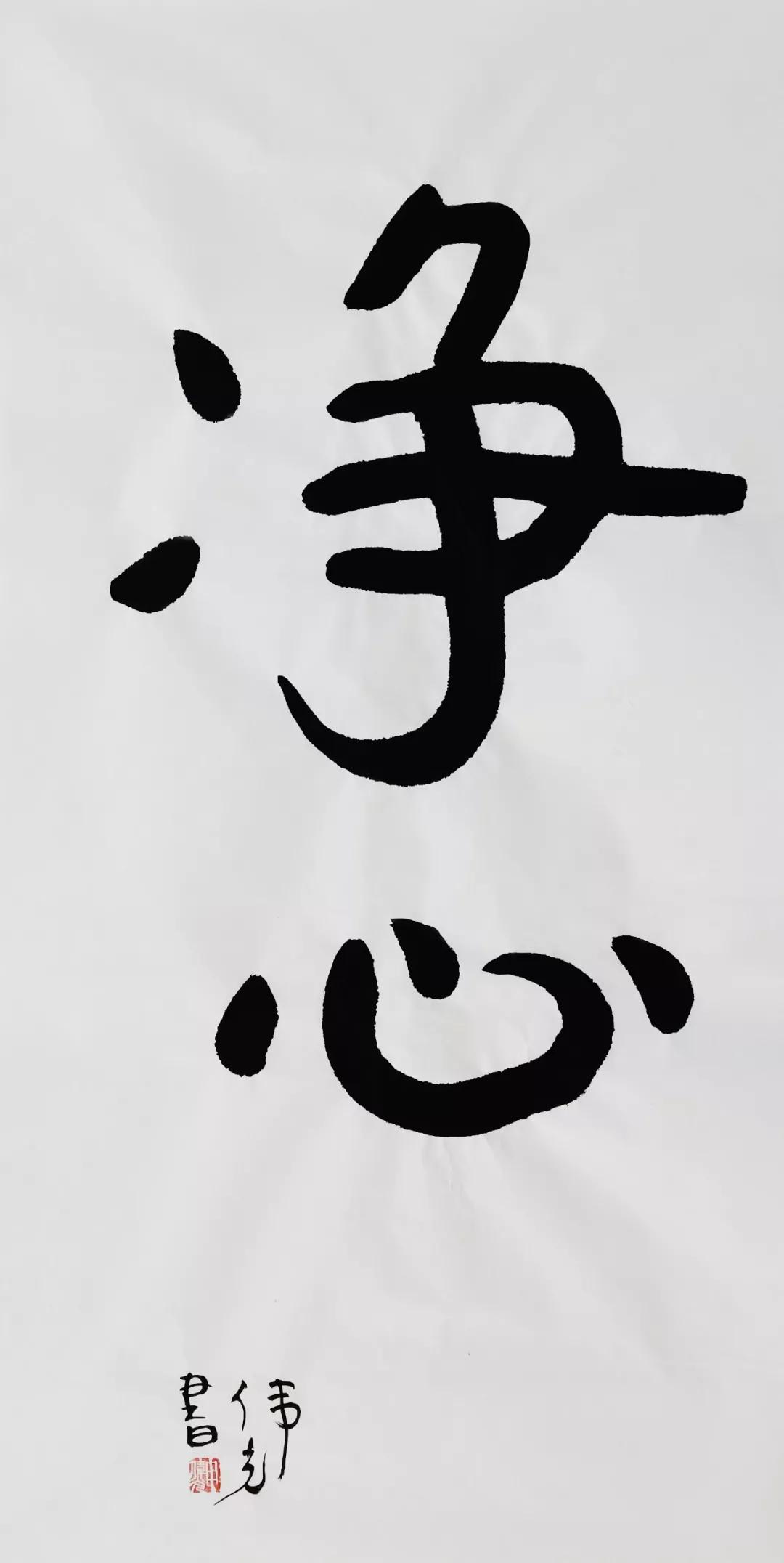 申伟光先生书法近作(三)