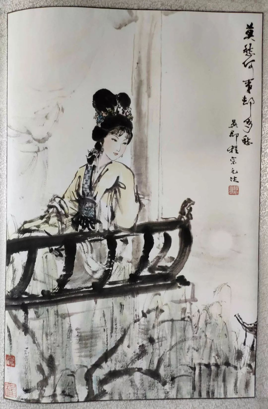 电影越剧《莫愁女》千百年来,莫愁女作为一个艺术形象,从诗词到绘画