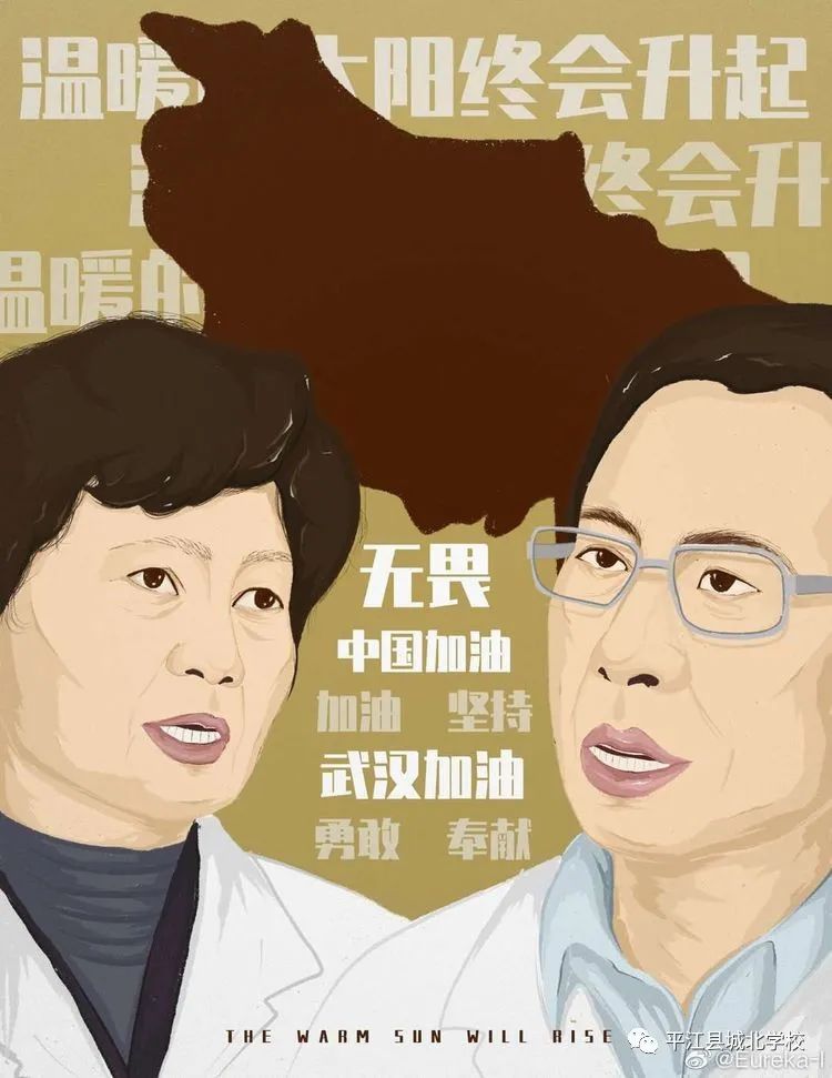 大爱无疆,我愿长大后能变成"您"!有你们在抗疫前线的付出,让我们坚信