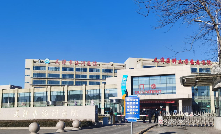 做有温度的火锅品牌 井格火锅为天津市海河医院献爱心