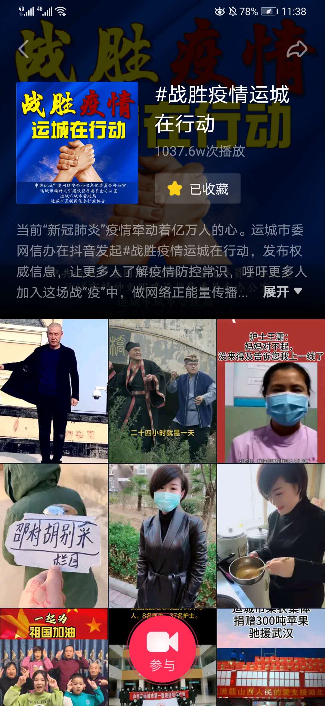 运城关键词排名代理品牌 来自搜狐网