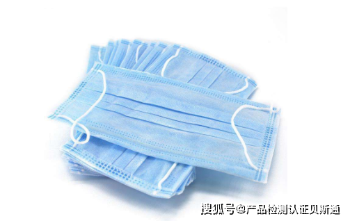 一次性使用医用口罩质检报告YY/T 0969-2013,YY/T 0469-2011医用防护外科口罩检测报告-CE认证