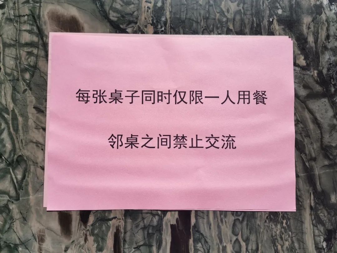 成語解疫大家記得罩章辦事哦