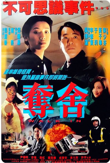 夺职 来自搜狐网