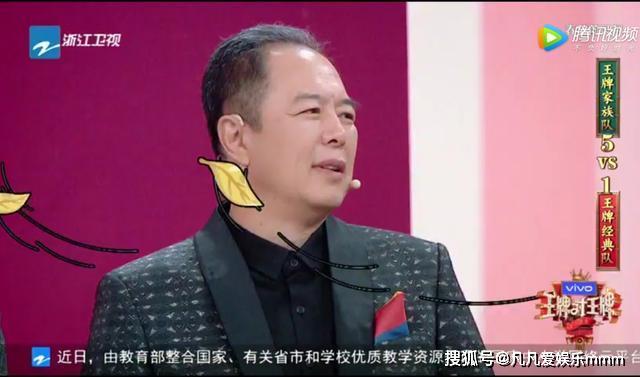 宋丹丹拼命提示使眼色,张铁林不愿配合被丹丹老师一通吐槽"人老了,就