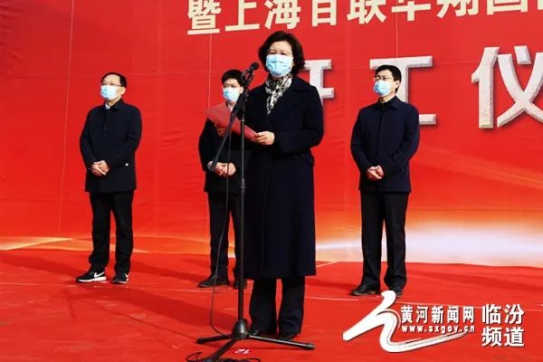 【快讯】侯马市2020年首批重点建设项目集中开工!_黄晓君