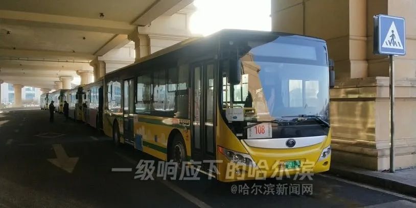 哈爾濱120臺公交車30臺龍運客車展開轉運服務