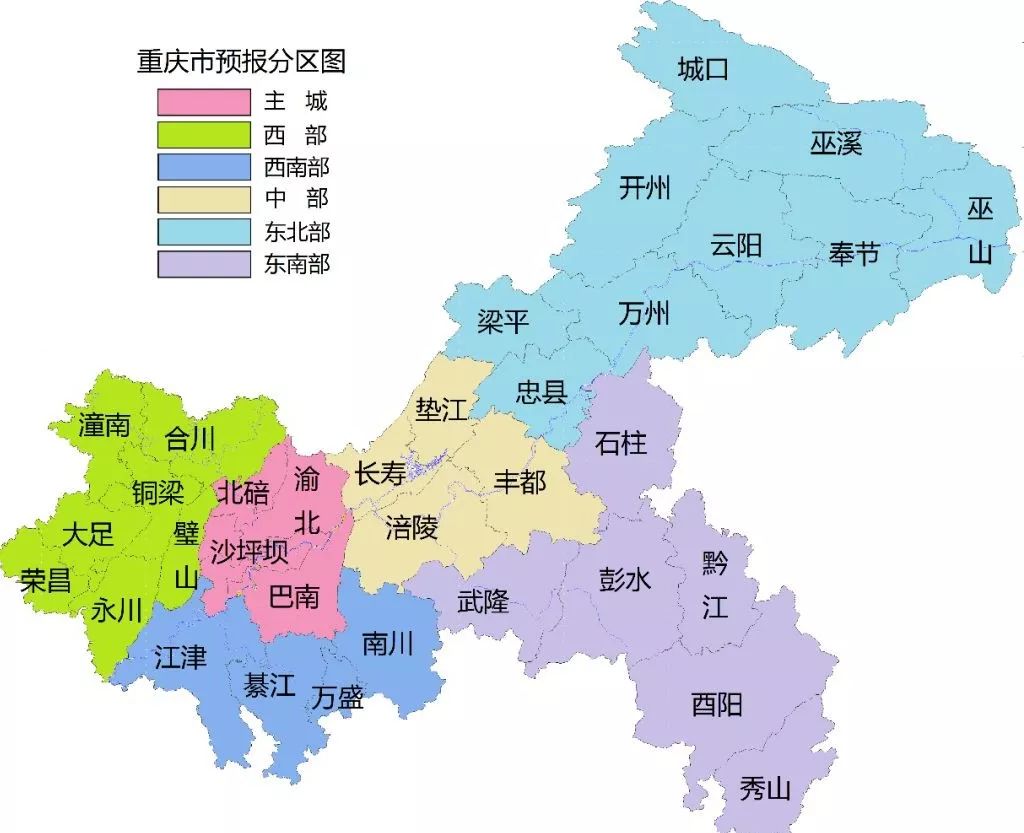 重庆地图区县分布图片