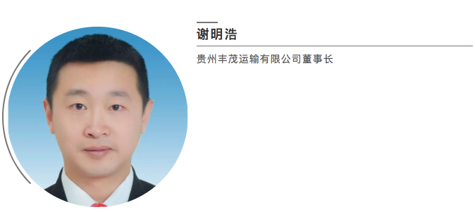 抗击疫情企业自救40多位物流大咖给出了建议