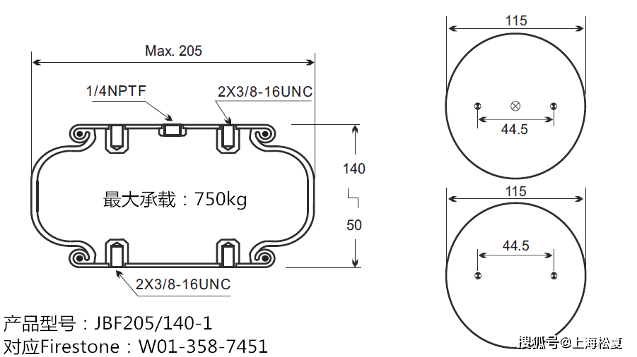 jbf2051401型空气弹簧