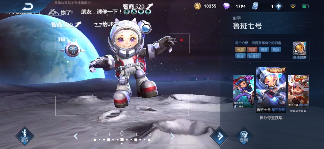 王者荣耀:皮肤对英雄影响多大?小卤蛋穿上这个,敢叫嚣凯爹_鲁班