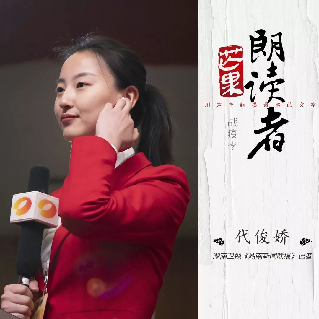 芒果帮女郎的个人展示页